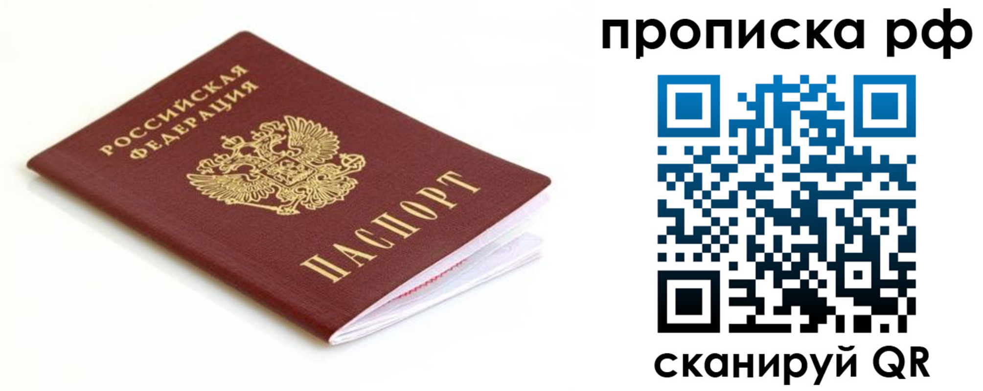 регистрация для дет. сада в Марксе
