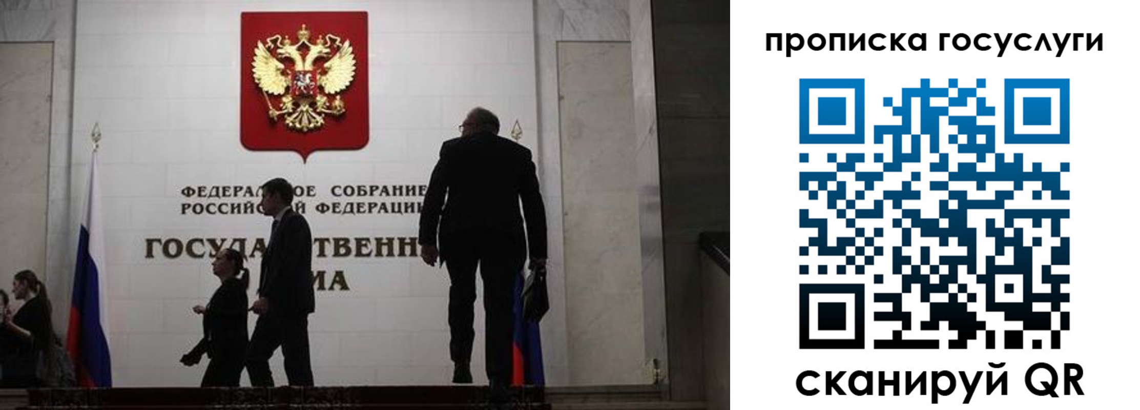 миграционный учет в Марксе